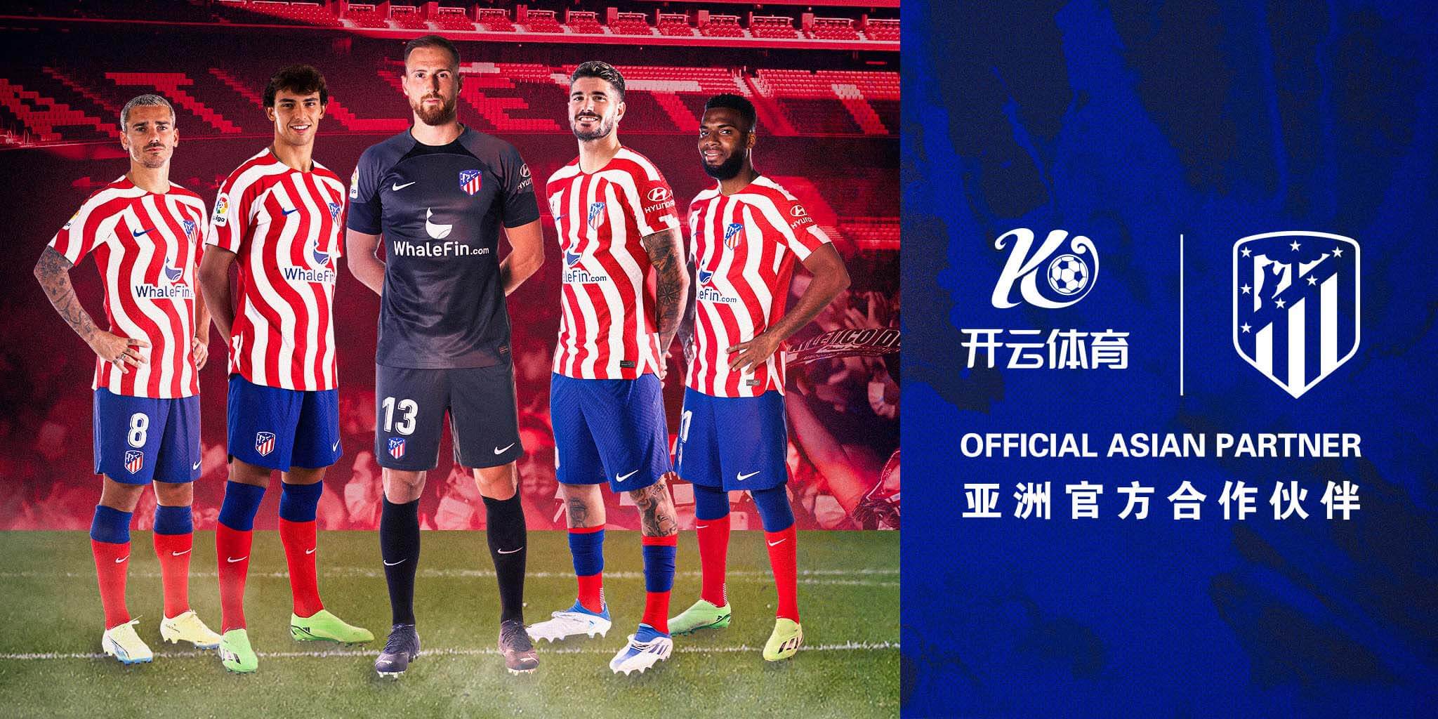 天博体育体育成为马竞的官方博彩合作伙伴！