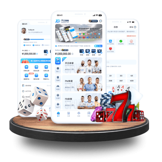 天博体育全站APP界面